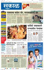 औरंगाबाद