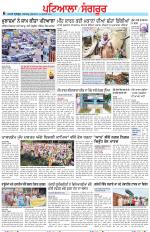Punjabi Tribune (Patiala-Sangrur)