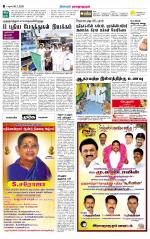 Madurai-Ramnad Supplement