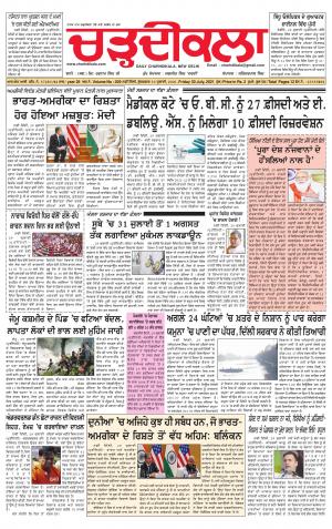 charhdikala delhi 30-07-2021