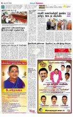 Sivagangai- Madurai Supplement