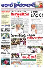 Aadab Hyderabad Main Pages