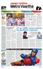 Metrovaartha - Indore