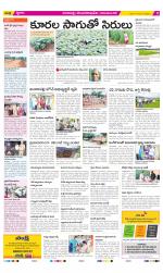 Visakhapatnam Constituencies Old