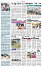 Dindigul-Madurai Supplement