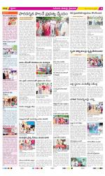 Krishna Constituencies