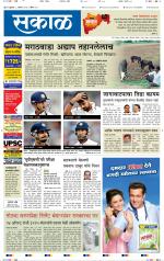 अहमदनगर