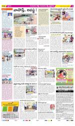 Guntur Amaravathi Constituencies