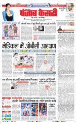 Gurugram - Punjab Kesari