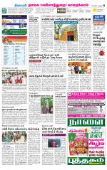 Nagai-Trichy Supplement