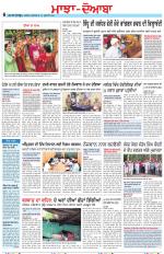 Punjabi Tribune (Majha/Doaba)