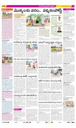 Medak Constituencies