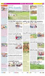 Srikakulam Constituencies