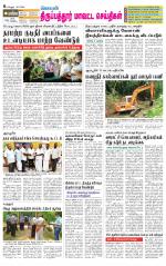 Thirupathur-Vellore