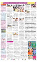 Vijayanagaram Constituencies