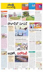 Ranga Reddy District