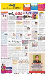 SPSR Nellore District