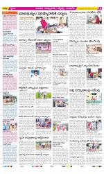 SPSR Nellore Constituencies