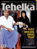 Tehelka English