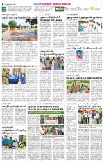 Nellai District-Tirunelveli Supplement