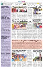 Nellai City-Tirunelveli Supplement