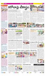 YSR Kadapa Constituencies