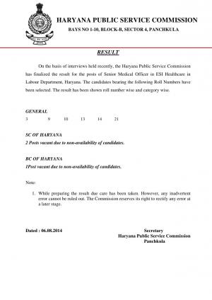 Haryana PSC Announced Result for the Senior Medical Officer Post 