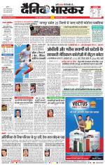 नागपुर-विदर्भ