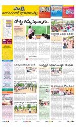 Jayashankar District