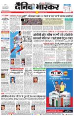 छत्रपति संभाजीनगर 