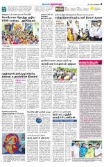 Tiruvellore-Chennai Supplement