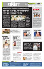 उत्तर प्रदेश