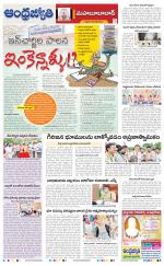 Mahabubabad District