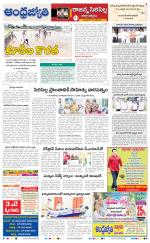 Rajanna Sircilla District