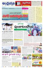 Nalgonda District