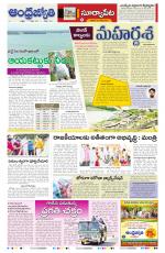 Suryapet District