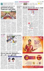 Kanchipuram-Chennai Supplement