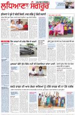 Punjabi Tribune (Ludhiana)