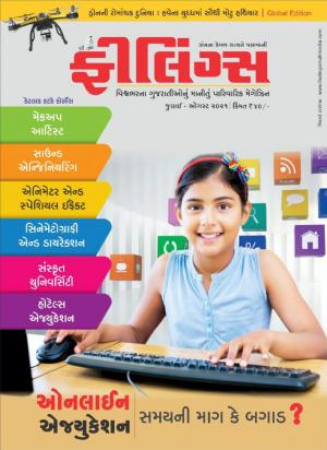 FEELINGS EDUCATION ISSUE 2021