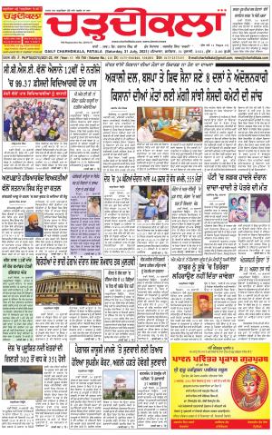 charhdikala punjab 31-07-2021