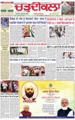 Daily Charhdikala (Haryana) 