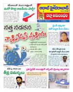 Aadab Hyderabad Tab Pages
