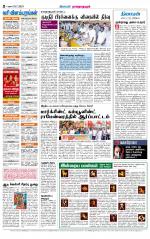 Madurai-Ramnad Supplement