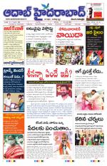 Aadab Hyderabad Main Pages