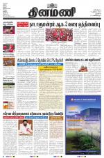 Dinamani - New Delhi