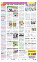 Krishna Constituencies