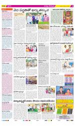 Guntur Constituencies