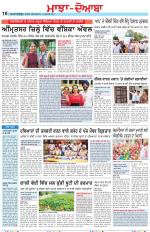 Punjabi Tribune (Majha/Doaba)