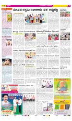 Vijayawada City Constituencies