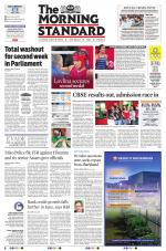 The Morning Standard